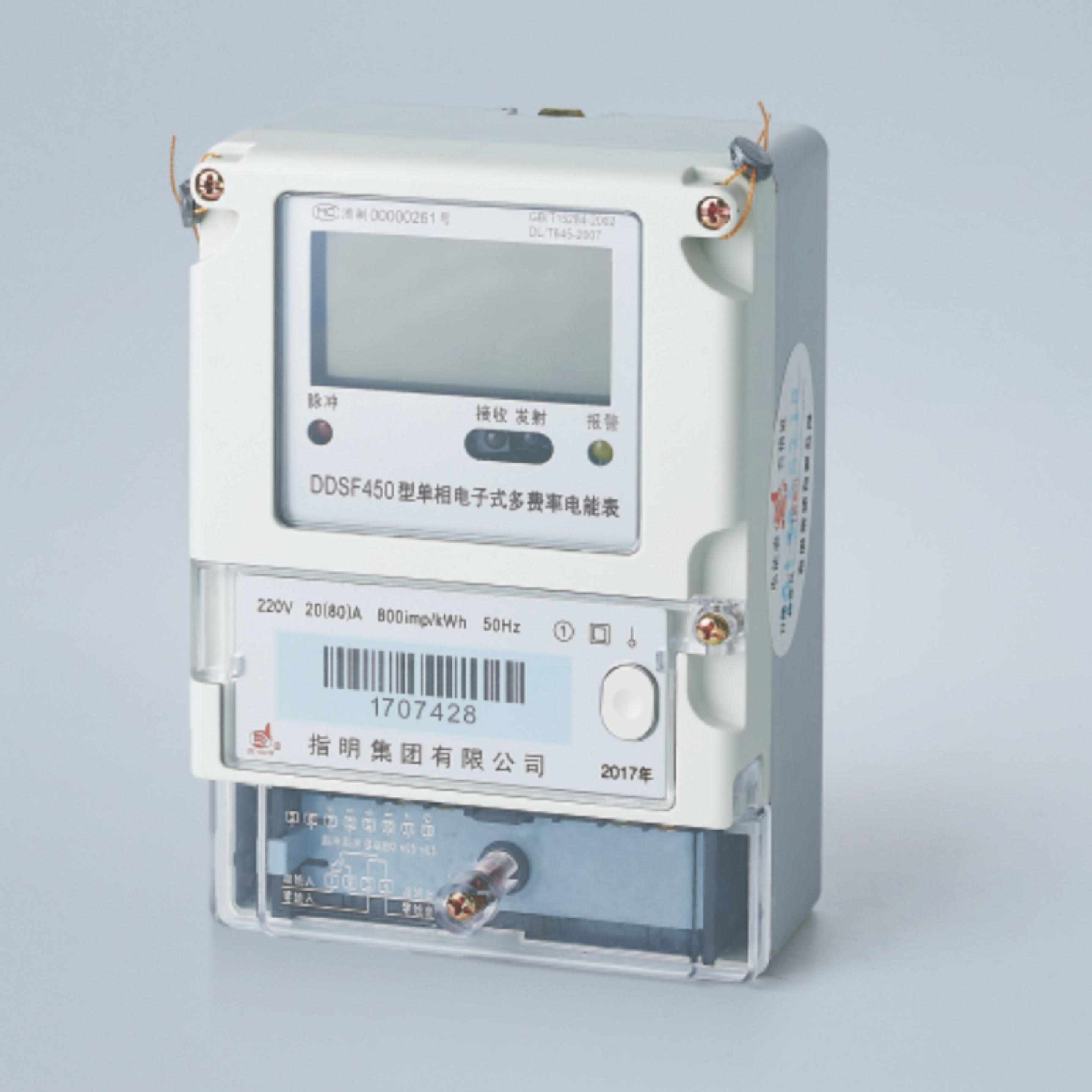 DDSF450 Single-phase electronic multi-tariff watt-hour meters 