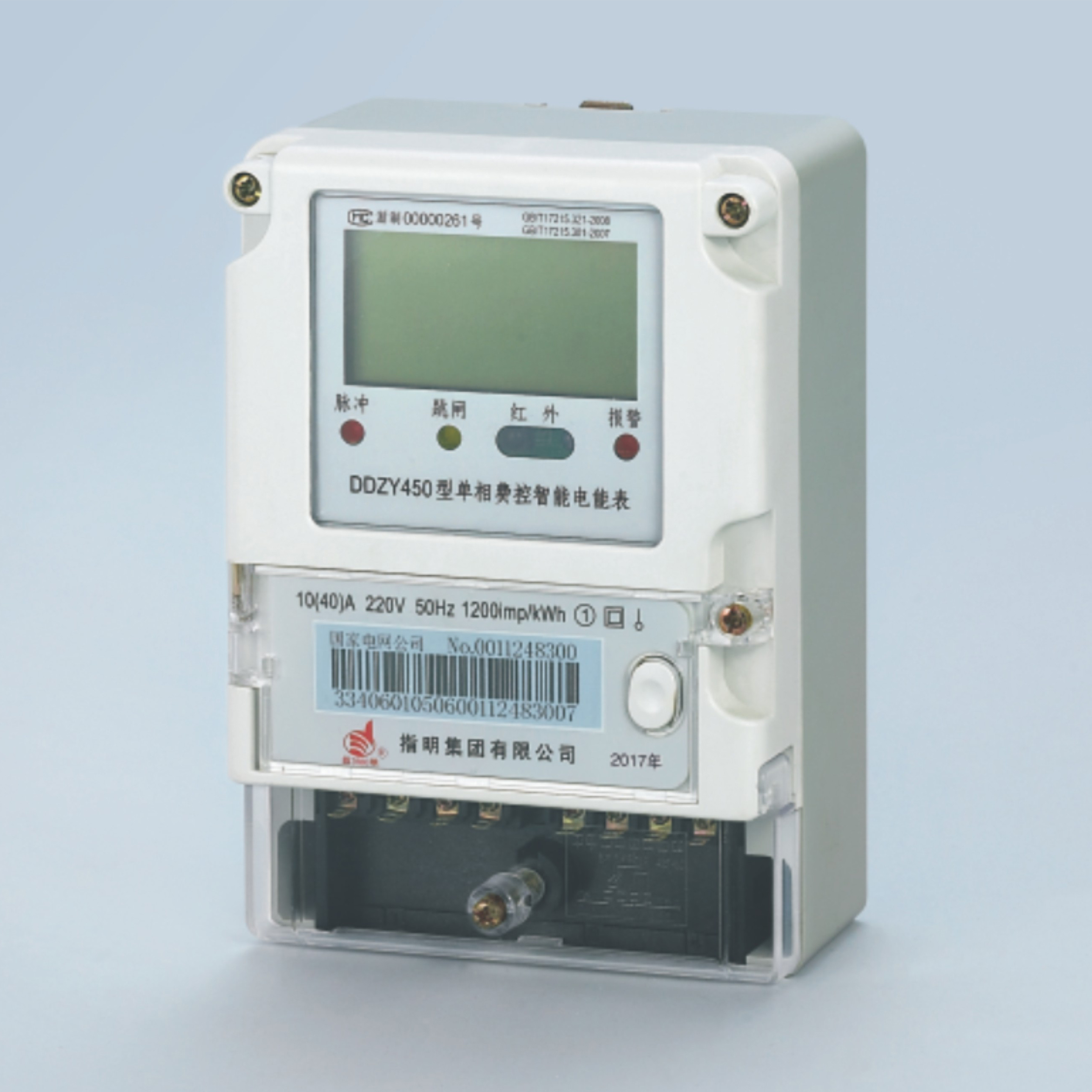 DDZY450  Single phase tariff controlled intelligent energy meter 