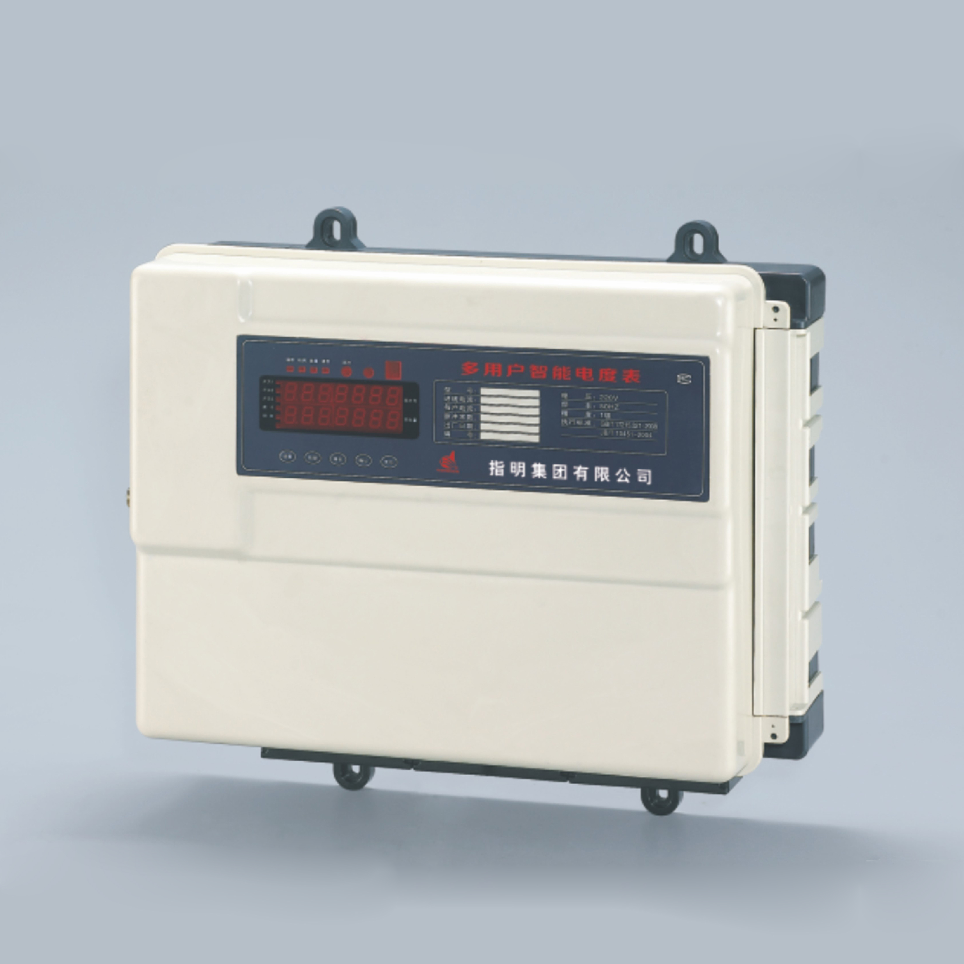 DDSH450 series electronic three-phase carrier watt-hour meters