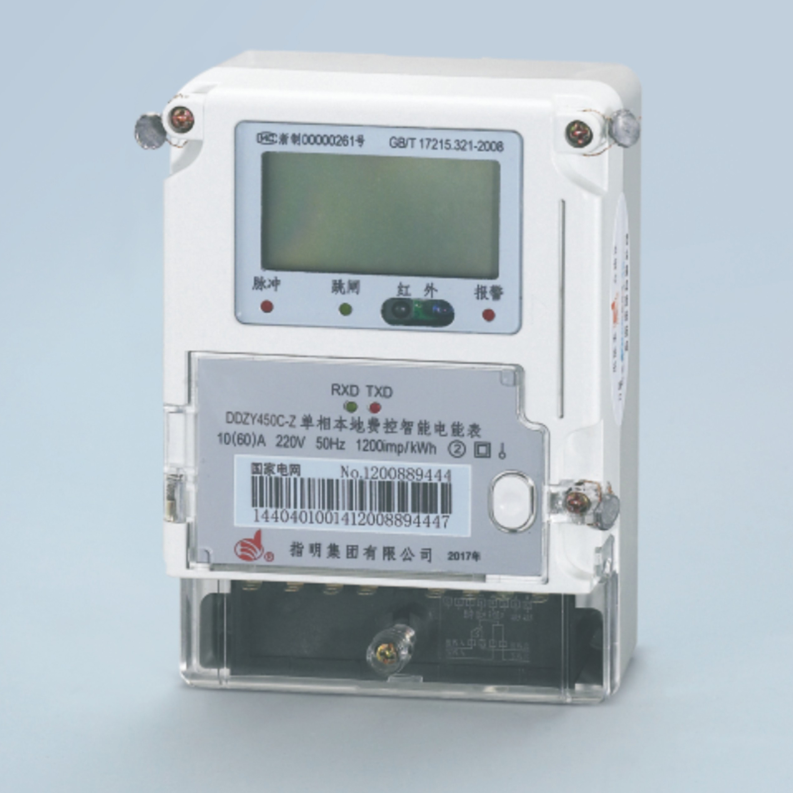 DDZY450C-Z Single phase local tariff controlled intelligent energy meter 
