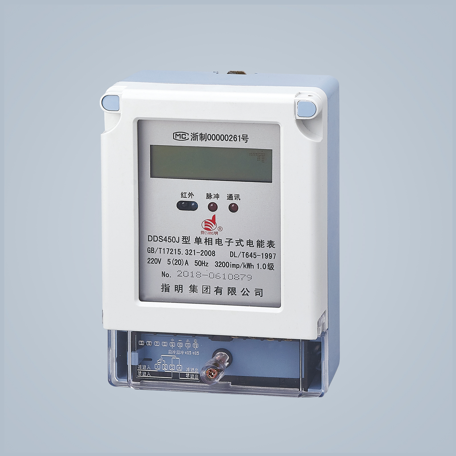 DDS450J Single-phase electronic watt-hour meters with LCD and  RS485 communication  