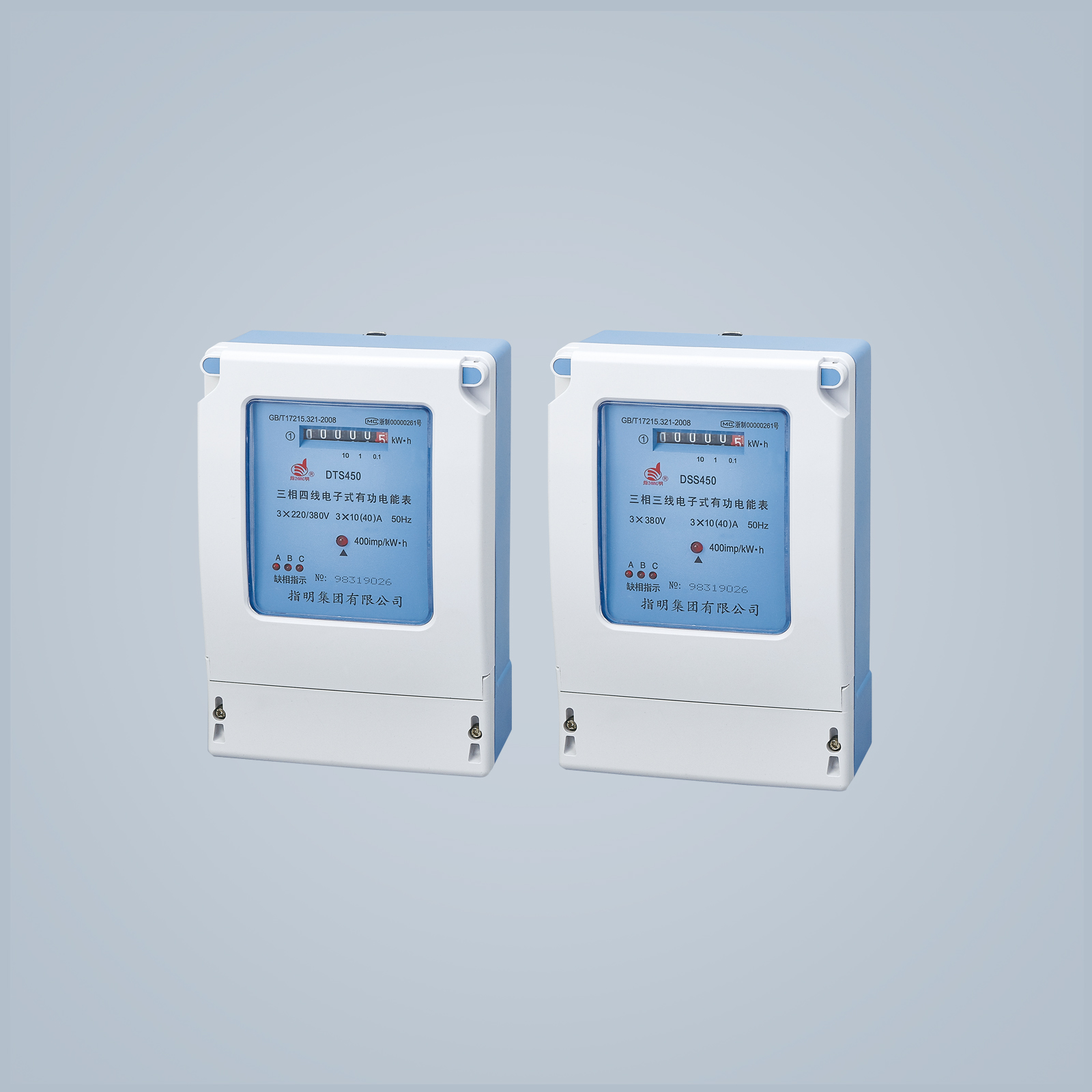 DTS450, DSS450Three-phase electronic watt-hour meters(Counter)  