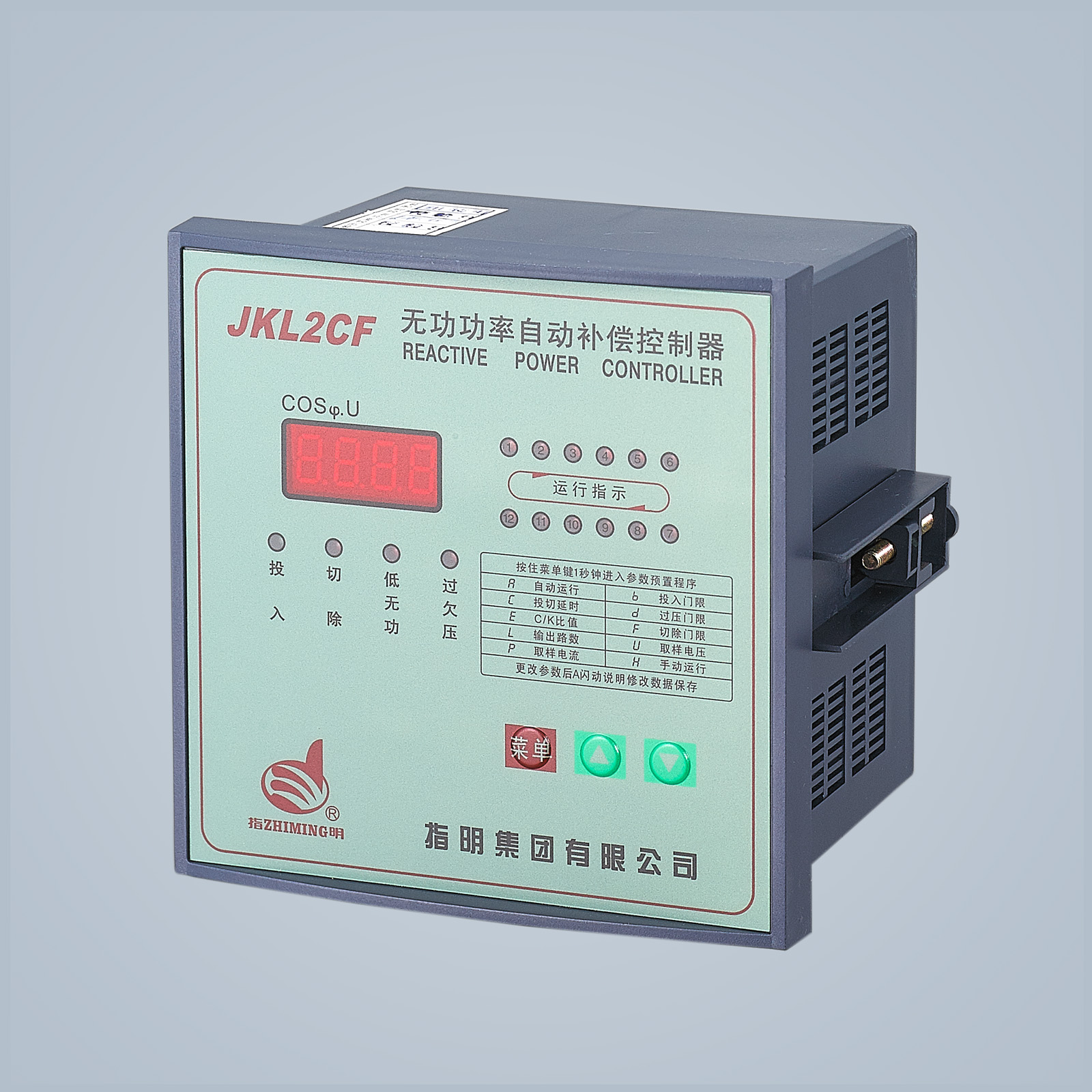 JKL2CF  Series Reactive power auto-compensation controller 220V