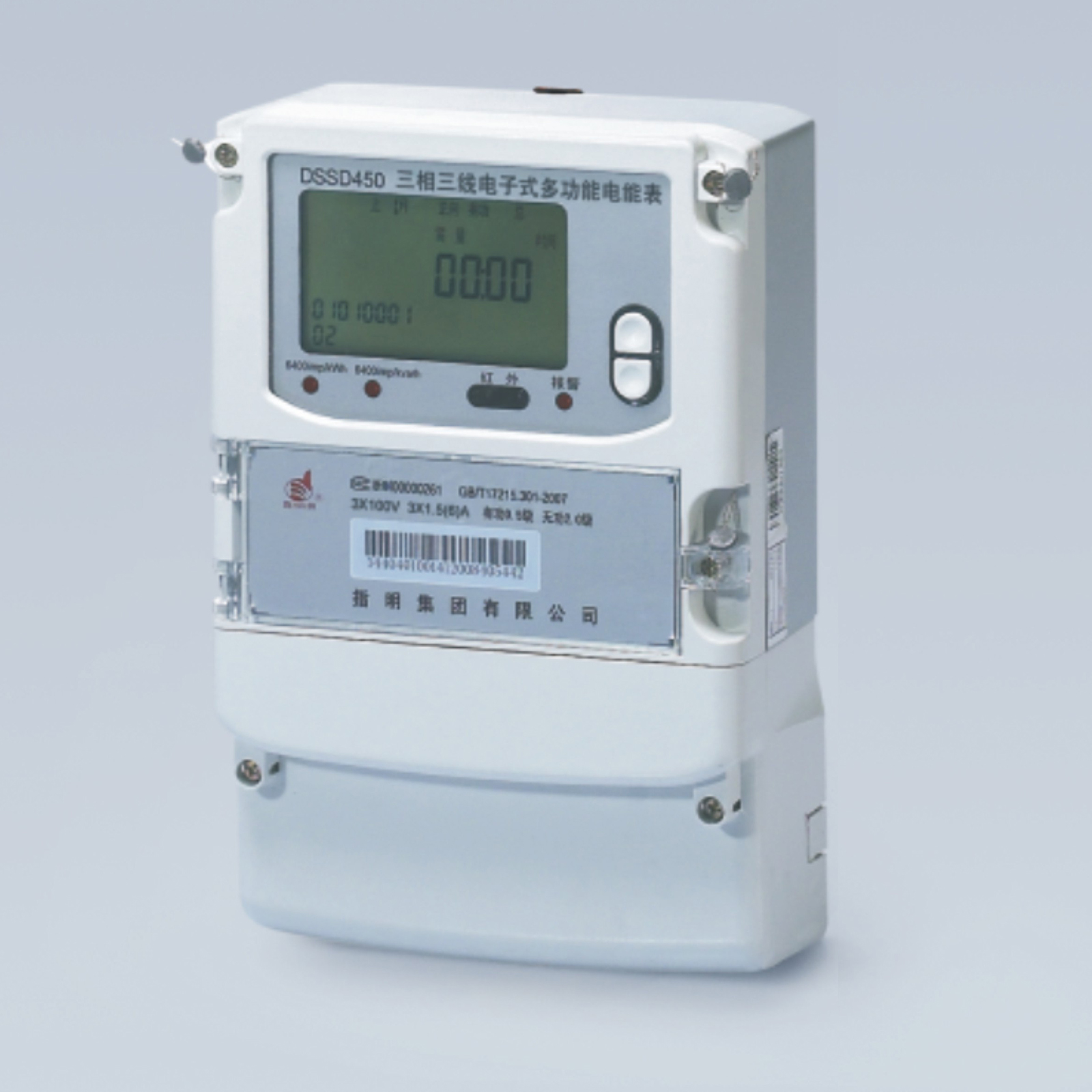 DSSD450 Three-phase electronic multi-function watt-hour meters 