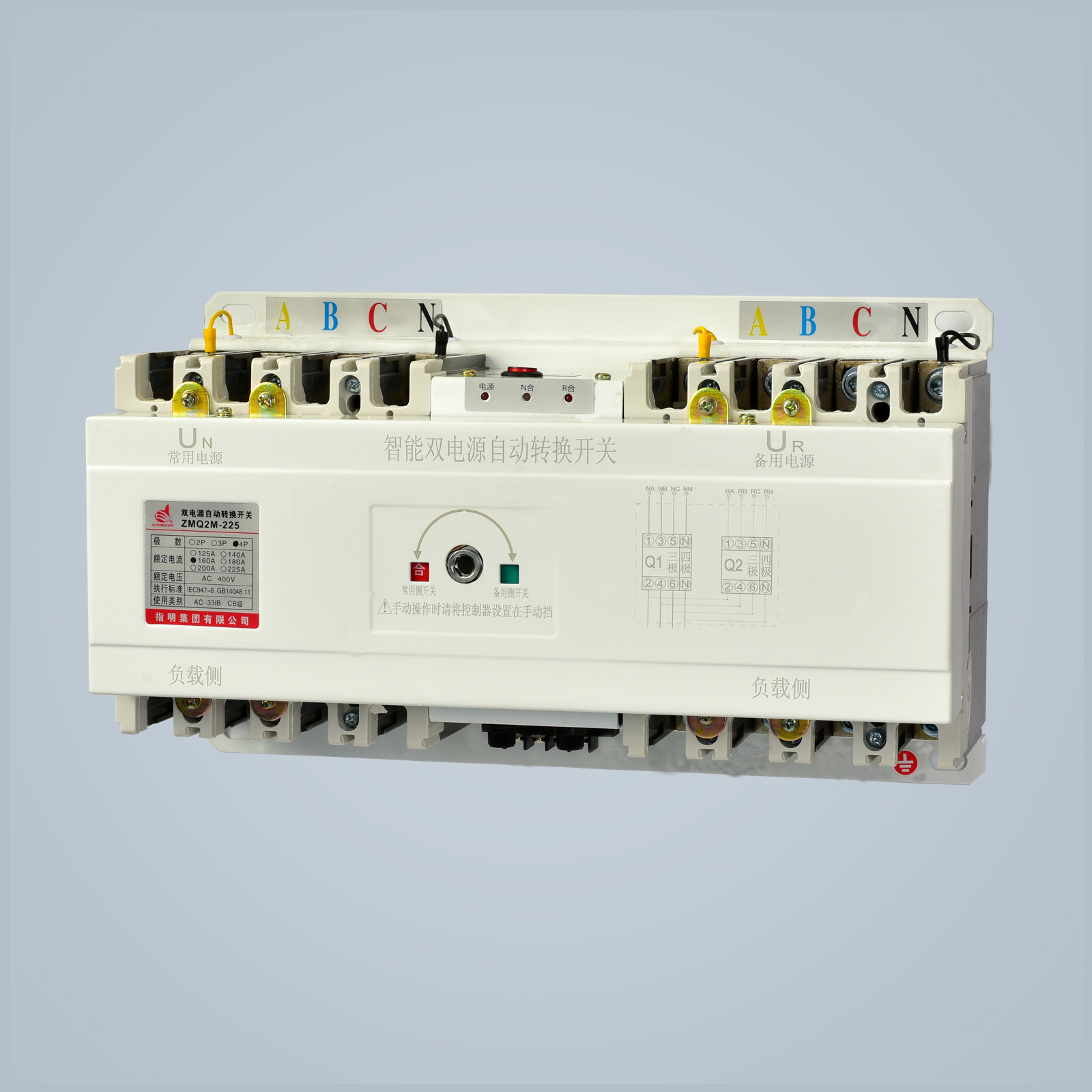 ZMQ2M Series twin power source auto transfer switch (ATS)