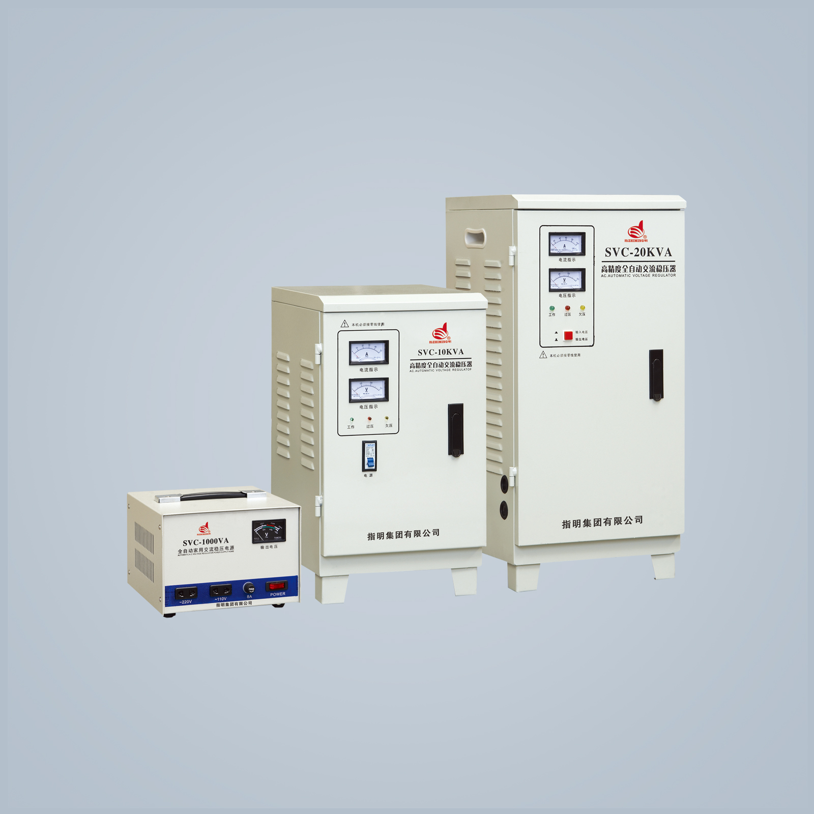 TND(SVC) 高精度全自动单相交流稳压器